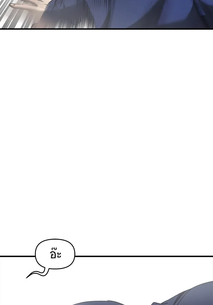 วายร้ายก็อยากมีรัก ตอนที่ 9 รูปที่ 71