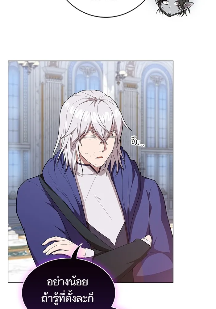 ผู้เล่นขั้นเทพแห่งหอคอยฝึกสอน ตอนที่ 165 รูปที่ 32