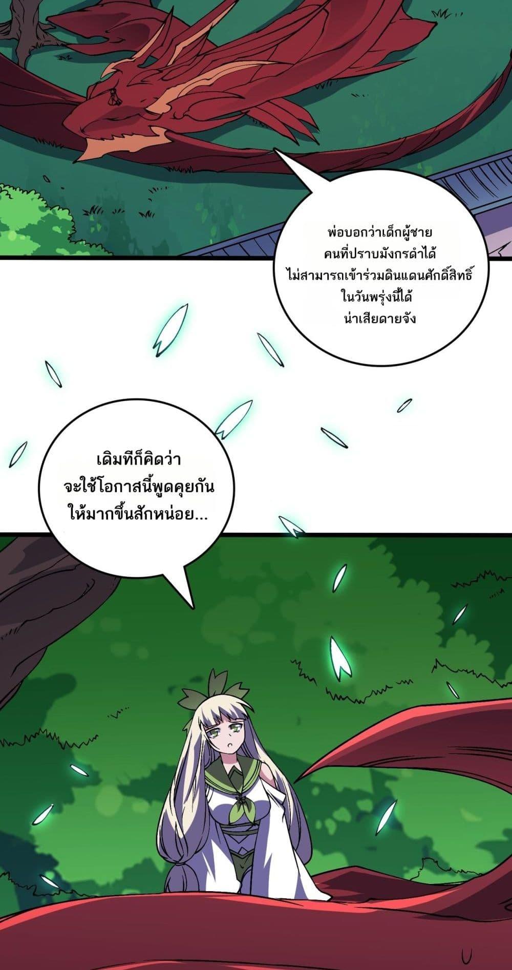 Manga-lc-com อ่านมังงะ อ่านการ์ตูน ออนไลน์ ฟรี Startingasthe ตอนที่ 1 2 3 4 5 6 7 8 9 10 11 12 13 14 ฟรี ไม่มีโฆษณา Manga-lc - อ่าน มังงะ อ่าน การ์ตูน ออนไลน์ อ่านมังงะ ฟรี