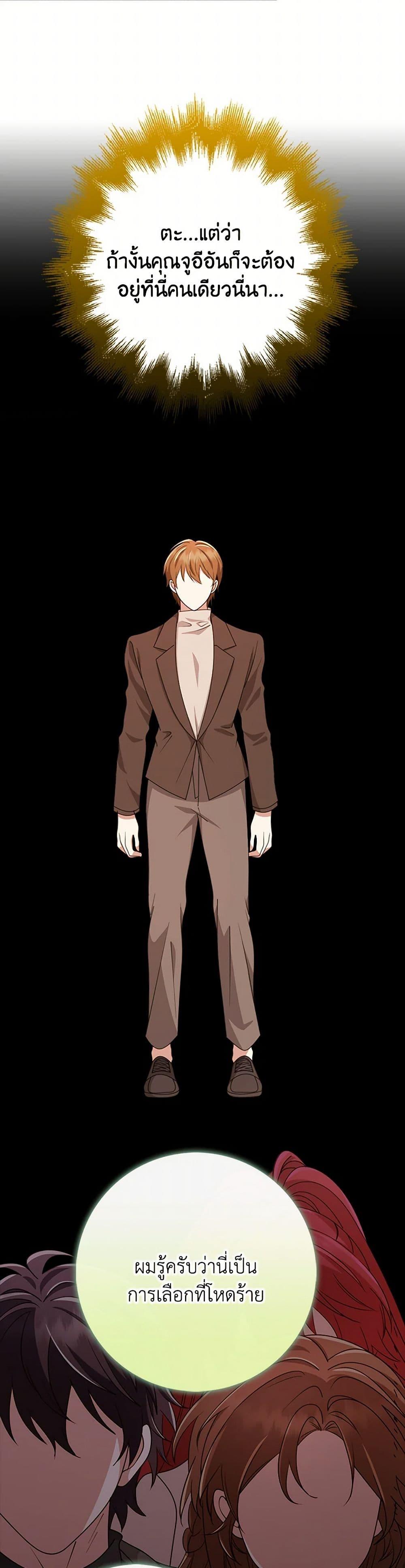 Manga-lc-com อ่านมังงะ อ่านการ์ตูน ออนไลน์ ฟรี The Dungeon’s Dying S-Class Lady ตอนที่ 1 2 3 4 5 6 7 8 9 10 11 12 13 14 ฟรี ไม่มีโฆษณา Manga-lc - อ่าน มังงะ อ่าน การ์ตูน ออนไลน์ อ่านมังงะ ฟรี