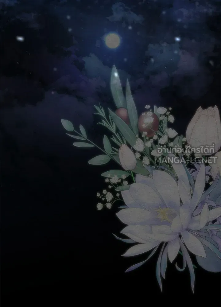 องค์ชายผู้อื้อฉาว ตอนที่ 32 รูปที่ 177