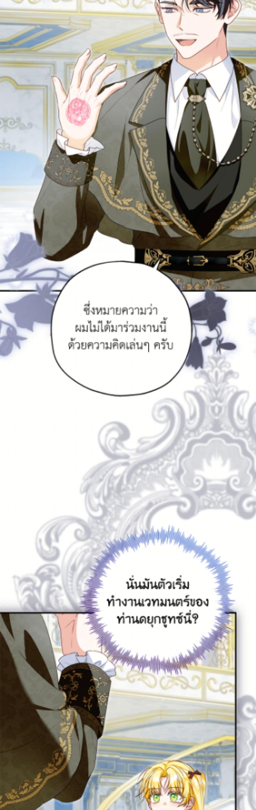 Manga-lc-com อ่านมังงะ อ่านการ์ตูน ออนไลน์ ฟรี The Adopted Daughter-in-law Wants To Leave ตอนที่ 1 2 3 4 5 6 7 8 9 10 11 12 13 14 ฟรี ไม่มีโฆษณา Manga-lc - อ่าน มังงะ อ่าน การ์ตูน ออนไลน์ อ่านมังงะ ฟรี