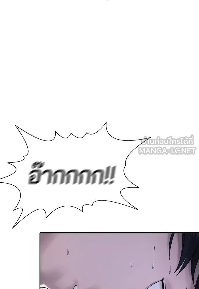 คูเซรา ตอนที่ 1 รูปที่ 270