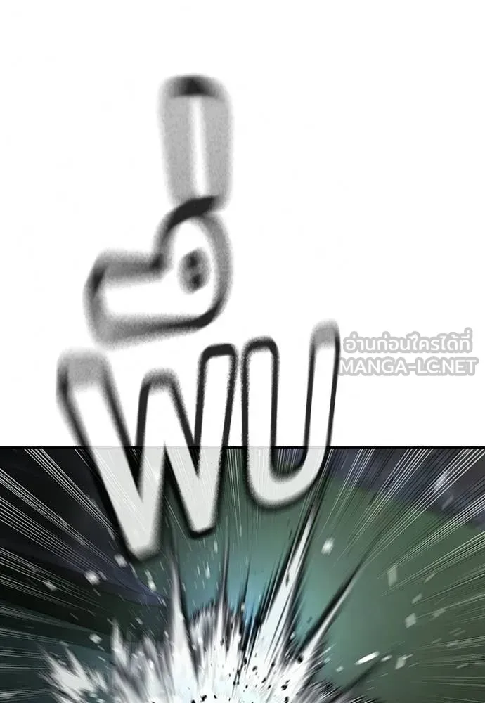 คูเซรา ตอนที่ 67 รูปที่ 232