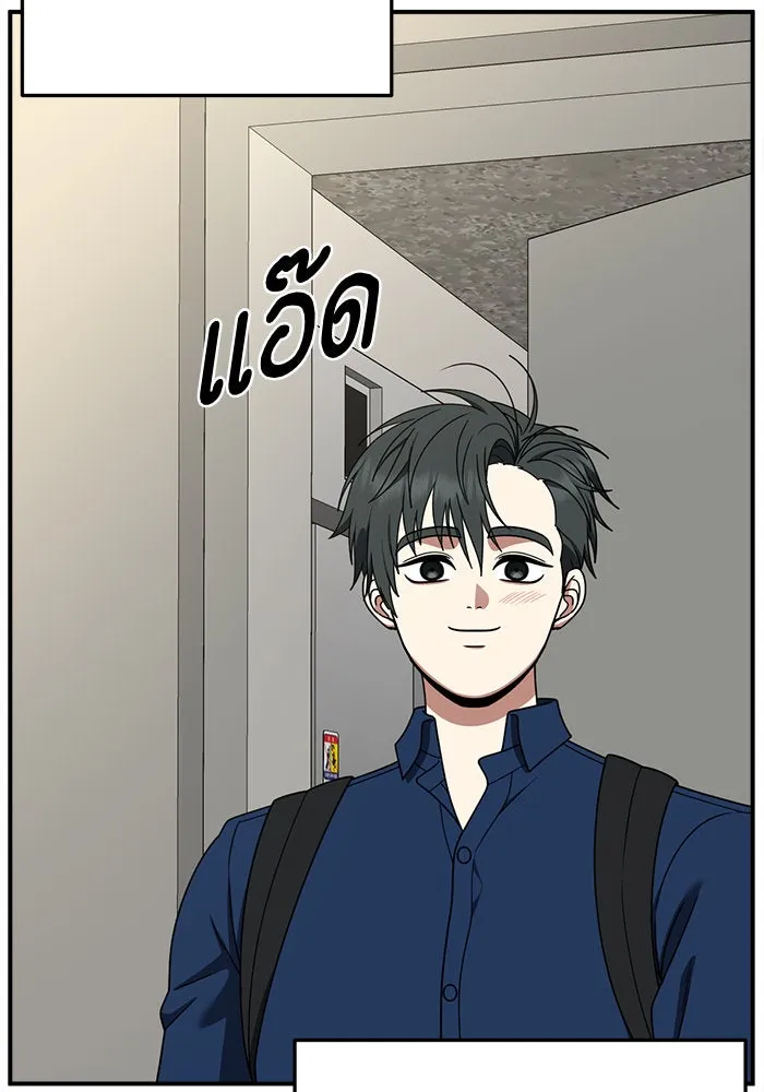 ช่วยเปลี่ยนฉันที ตอนที่ 284. ซีซัน 2 (จบซีซัน) รูปที่ 125