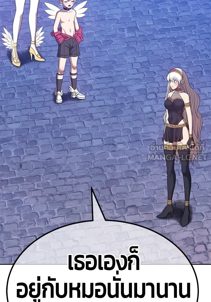 +99 ท่อนไม้พร้อมบวก ตอนที่ 64 รูปที่ 348