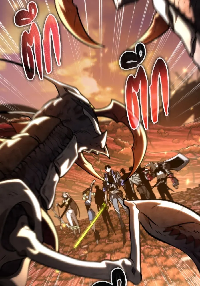 การแข่งขันของผู้เกิดใหม่ ตอนที่ 91 รูปที่ 115