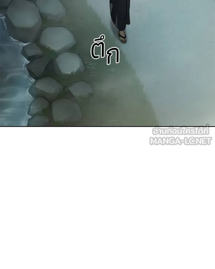 Baek XX ตอนที่ 106 รูปที่ 6