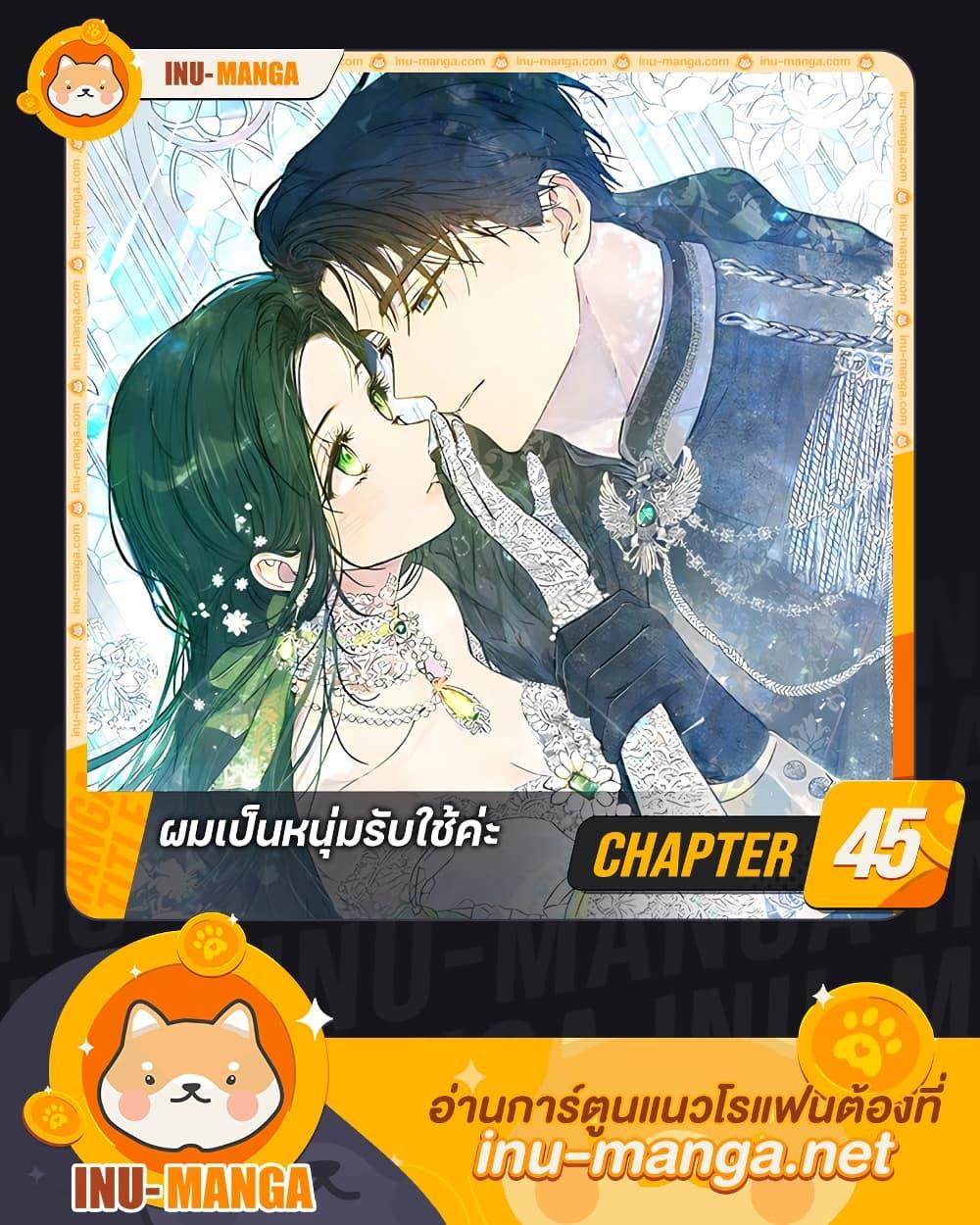 Manga-lc-com อ่านมังงะ อ่านการ์ตูน ออนไลน์ ฟรี Became the Duke’s Male Servant ตอนที่ 1 2 3 4 5 6 7 8 9 10 11 12 13 14 ฟรี ไม่มีโฆษณา Manga-lc - อ่าน มังงะ อ่าน การ์ตูน ออนไลน์ อ่านมังงะ ฟรี