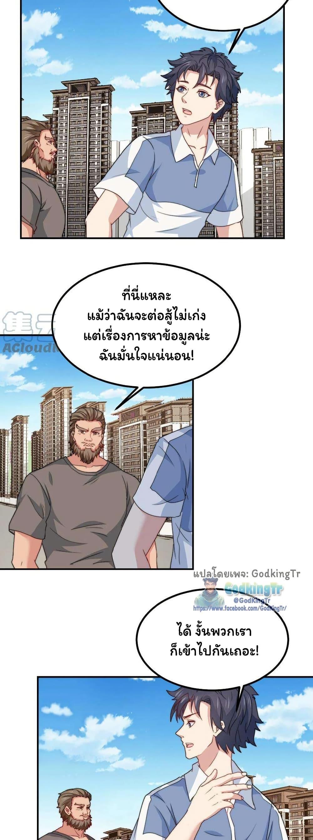 Manga-lc-com อ่านมังงะ อ่านการ์ตูน ออนไลน์ ฟรี Is It Reasonable for Me to Beat a Dragon With a Slime ตอนที่ 1 2 3 4 5 6 7 8 9 10 11 12 13 14 ฟรี ไม่มีโฆษณา Manga-lc - อ่าน มังงะ อ่าน การ์ตูน ออนไลน์ อ่านมังงะ ฟรี