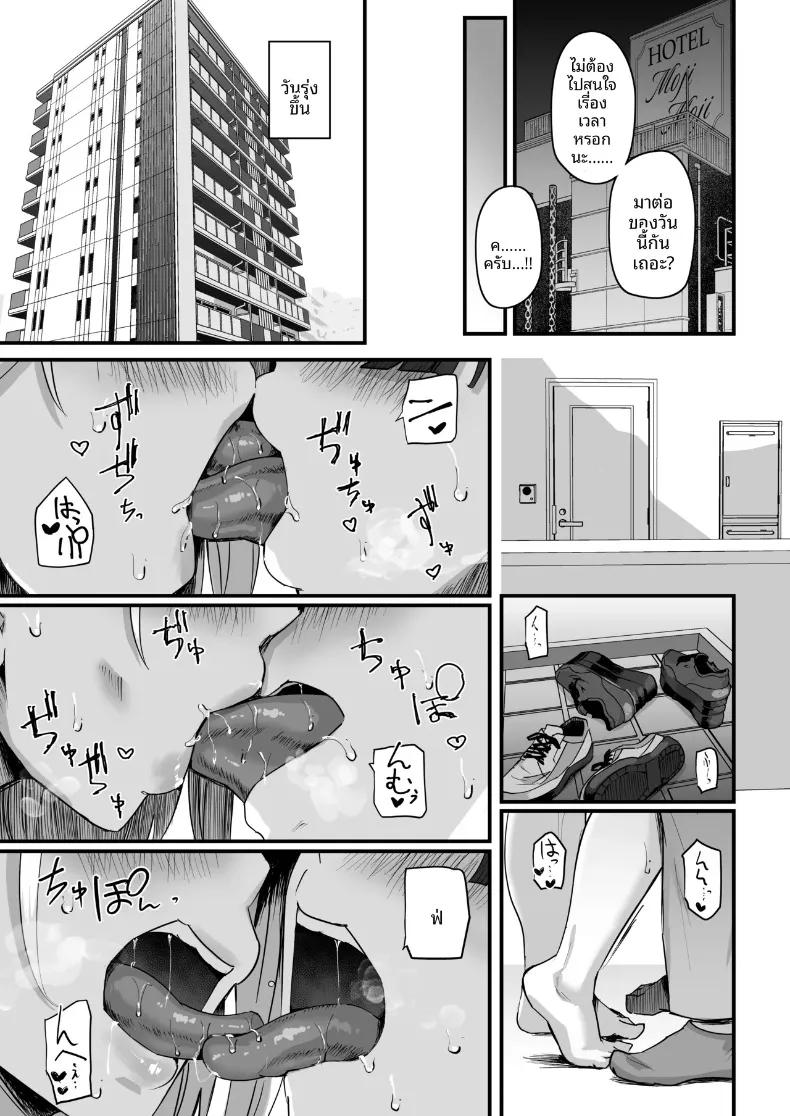 Doujin-Lc- อ่าน โดจิน มังฮวา เกาหลี ญี่ปุ่น จีน แปลไทย บริการด้วยมือจากสาวอวบ (Ikinari Mojio) ตอนที่ 1 2 3 4 5 6 7 8 9 10 11 12 13 14 ฟรี ไม่มีโฆษณา อ่าน โดจิน Manhwa เกาหลี ญี่ปุ่น จีน เรามีครบ คัดมาให้เน้นๆ โดจิน 18+ รับประกันความฟินโดย  Doujin Lc