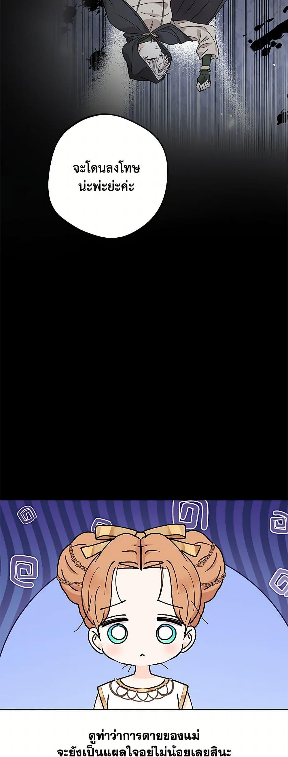 Manga-lc-com อ่านมังงะ อ่านการ์ตูน ออนไลน์ ฟรี Surviving as an Illegitimate Princess ตอนที่ 1 2 3 4 5 6 7 8 9 10 11 12 13 14 ฟรี ไม่มีโฆษณา Manga-lc - อ่าน มังงะ อ่าน การ์ตูน ออนไลน์ อ่านมังงะ ฟรี