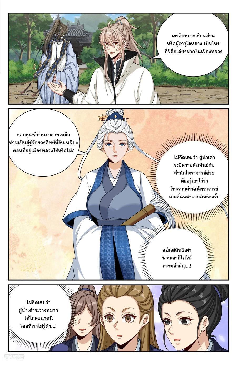 Manga-lc-com อ่านมังงะ อ่านการ์ตูน ออนไลน์ ฟรี Nightwatcher ตอนที่ 1 2 3 4 5 6 7 8 9 10 11 12 13 14 ฟรี ไม่มีโฆษณา Manga-lc - อ่าน มังงะ อ่าน การ์ตูน ออนไลน์ อ่านมังงะ ฟรี