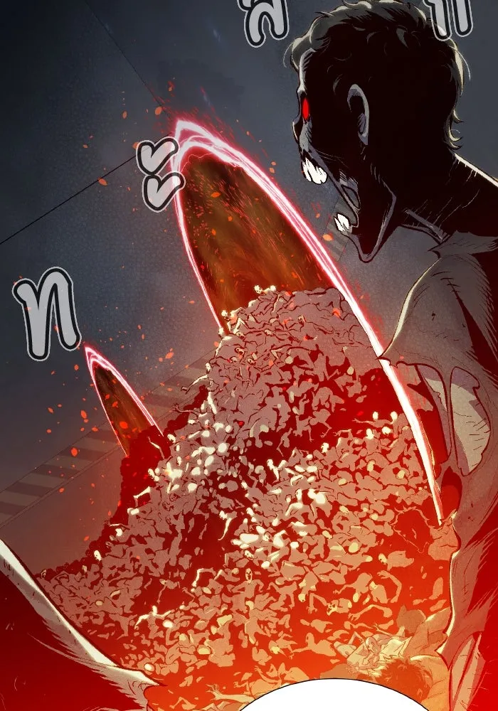 The Lone Necromancer ตอนที่ 71 รูปที่ 122