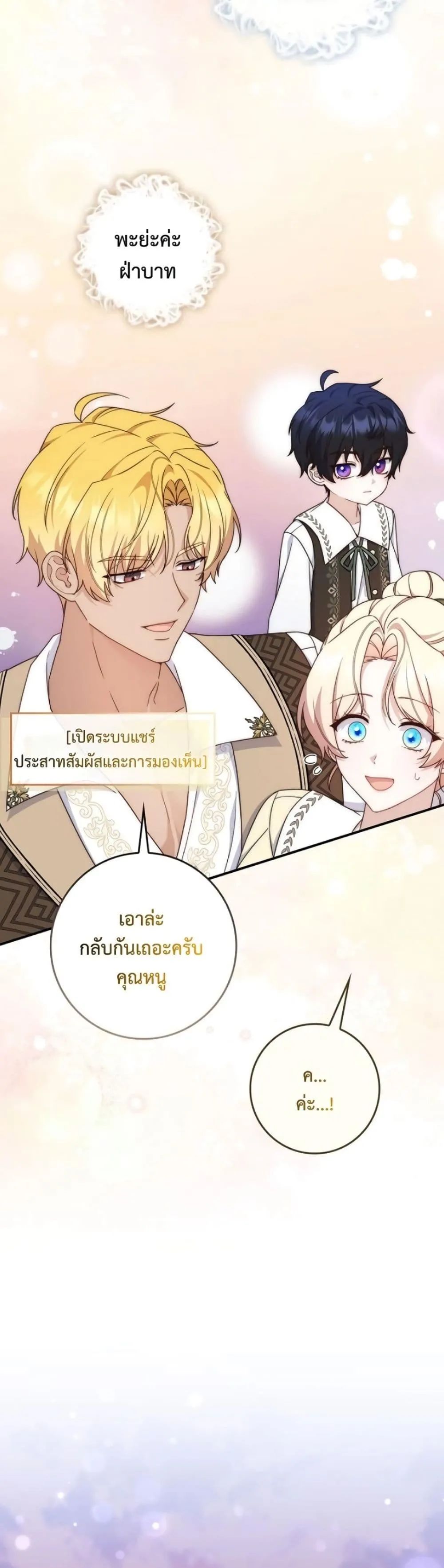 Manga-lc-com อ่านมังงะ อ่านการ์ตูน ออนไลน์ ฟรี The Emperor’s Marriage Scam ตอนที่ 1 2 3 4 5 6 7 8 9 10 11 12 13 14 ฟรี ไม่มีโฆษณา Manga-lc - อ่าน มังงะ อ่าน การ์ตูน ออนไลน์ อ่านมังงะ ฟรี