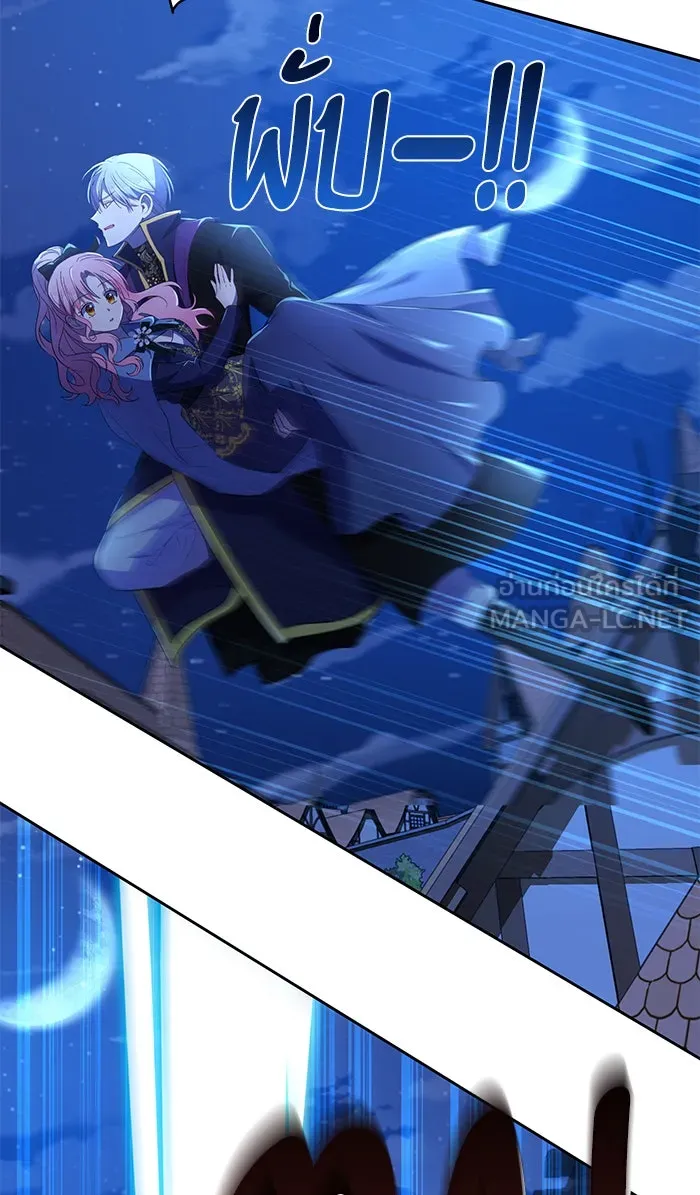 หวานใจสุดโหดโหมดเชื่อง ตอนที่ 11 รูปที่ 39