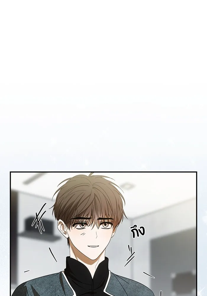 ย้อนเวลามาเป็นมักเน่ ตอนที่ 56 รูปที่ 8