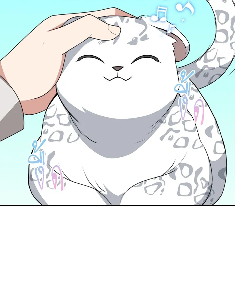 คนสวนโลกฮันเตอร์ ตอนที่ 11 รูปที่ 5