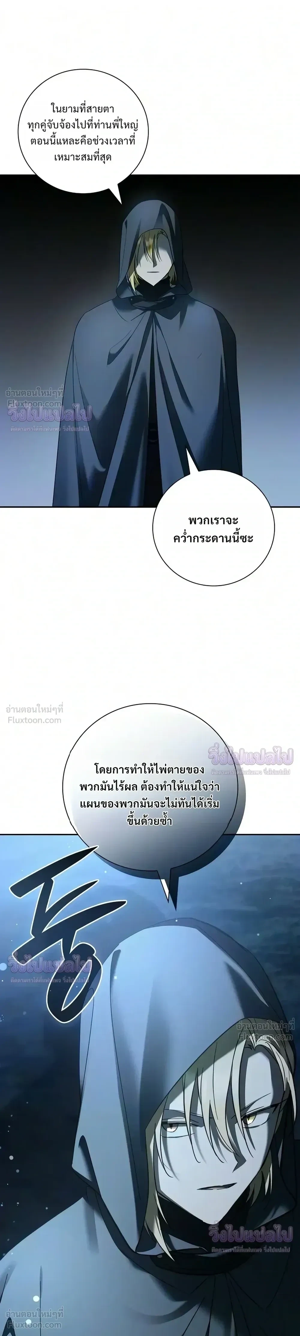 Manga-lc-com อ่านมังงะ อ่านการ์ตูน ออนไลน์ ฟรี I Was Reincarnated as the Third Son of a Duke เกิดใหม่ทีดันเ ตอนที่ 1 2 3 4 5 6 7 8 9 10 11 12 13 14 ฟรี ไม่มีโฆษณา Manga-lc - อ่าน มังงะ อ่าน การ์ตูน ออนไลน์ อ่านมังงะ ฟรี