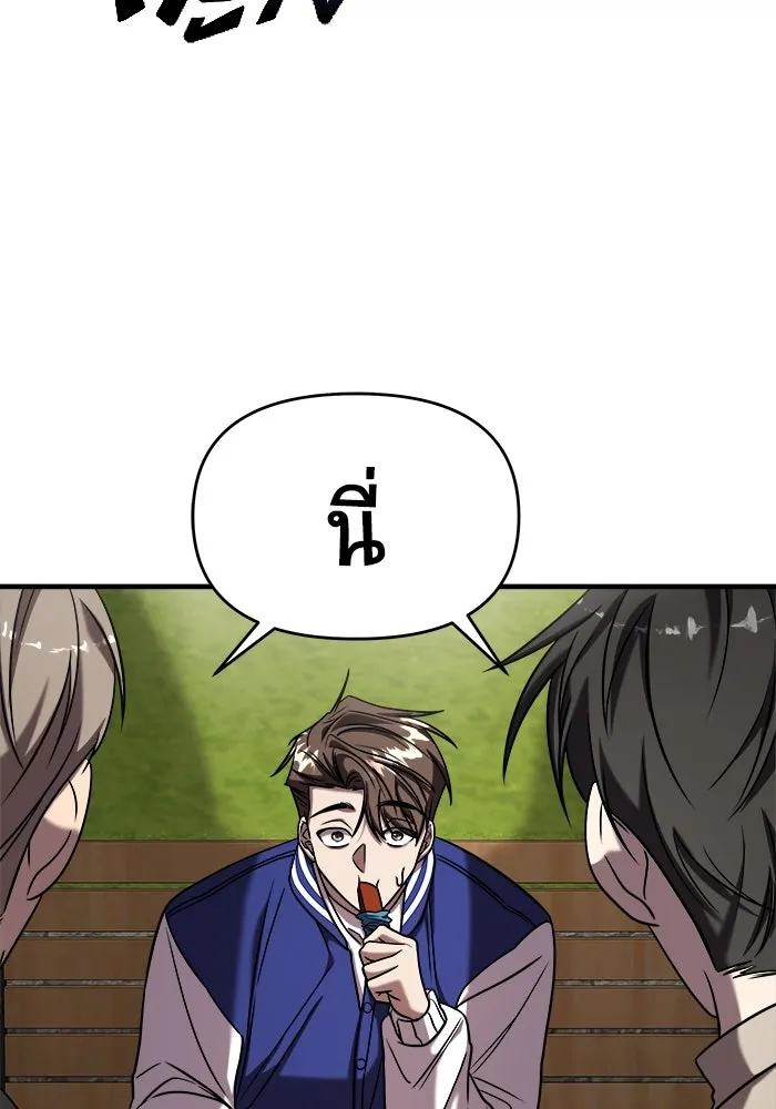 วายร้ายก็อยากมีรัก ตอนที่ 41 รูปที่ 31