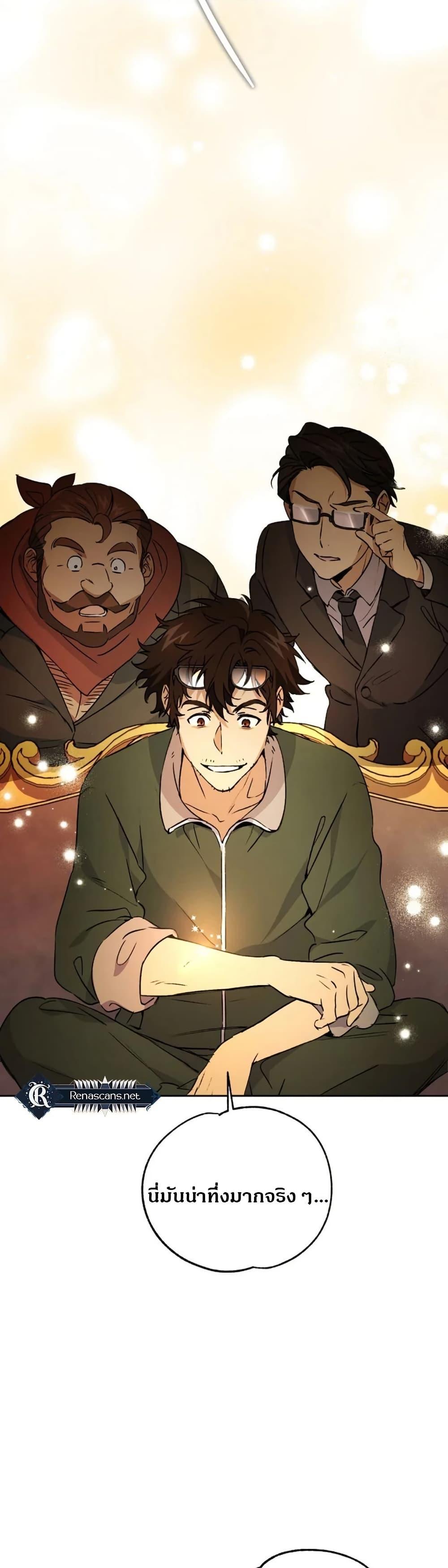 Manga-lc-com อ่านมังงะ อ่านการ์ตูน ออนไลน์ ฟรี Steal from the Devil’s Pocket ตอนที่ 1 2 3 4 5 6 7 8 9 10 11 12 13 14 ฟรี ไม่มีโฆษณา Manga-lc - อ่าน มังงะ อ่าน การ์ตูน ออนไลน์ อ่านมังงะ ฟรี