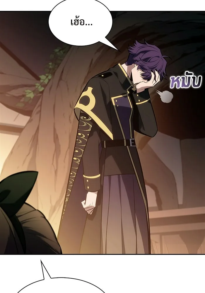 ผู้เล่นหน้าใหม่เลเวลแมกซ์ ตอนที่ 248 ม้วนด้ายพันกันยุ่งเหยิง (1) รูปที่ 68
