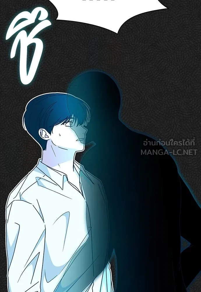 ฉันเนี่ยนะ ตอนที่ 71 รูปที่ 92