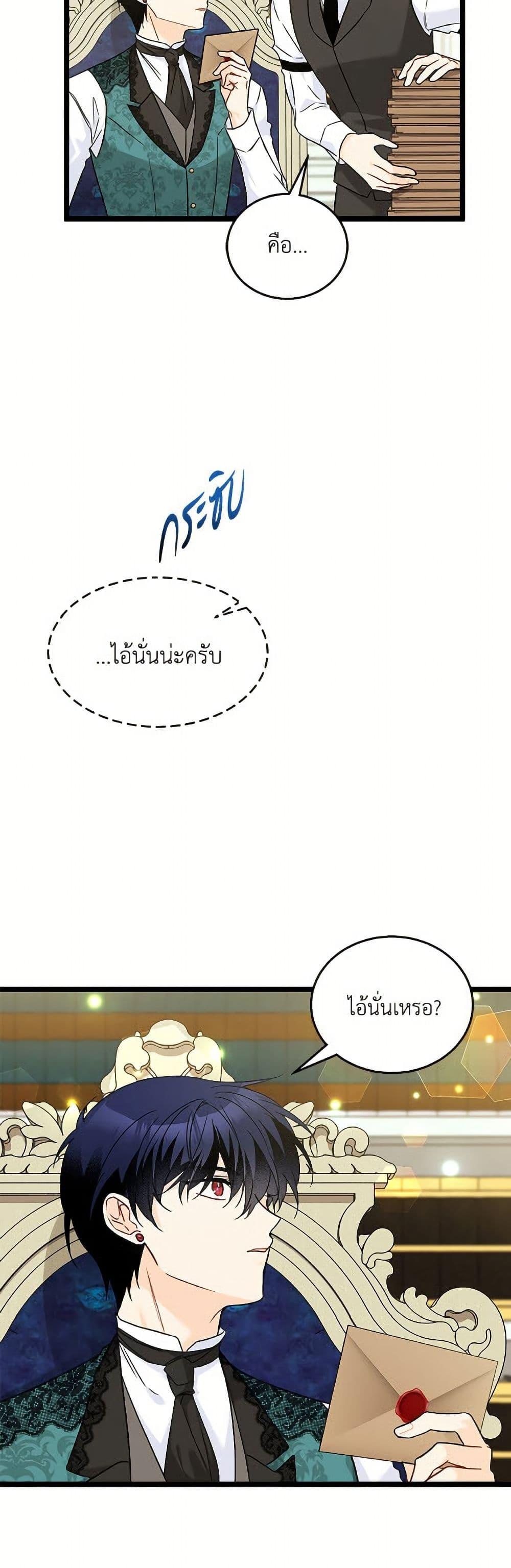 Manga-lc-com อ่านมังงะ อ่านการ์ตูน ออนไลน์ ฟรี The Symbiotic Relationship Between a Panther and a Rabbit ตอนที่ 1 2 3 4 5 6 7 8 9 10 11 12 13 14 ฟรี ไม่มีโฆษณา Manga-lc - อ่าน มังงะ อ่าน การ์ตูน ออนไลน์ อ่านมังงะ ฟรี