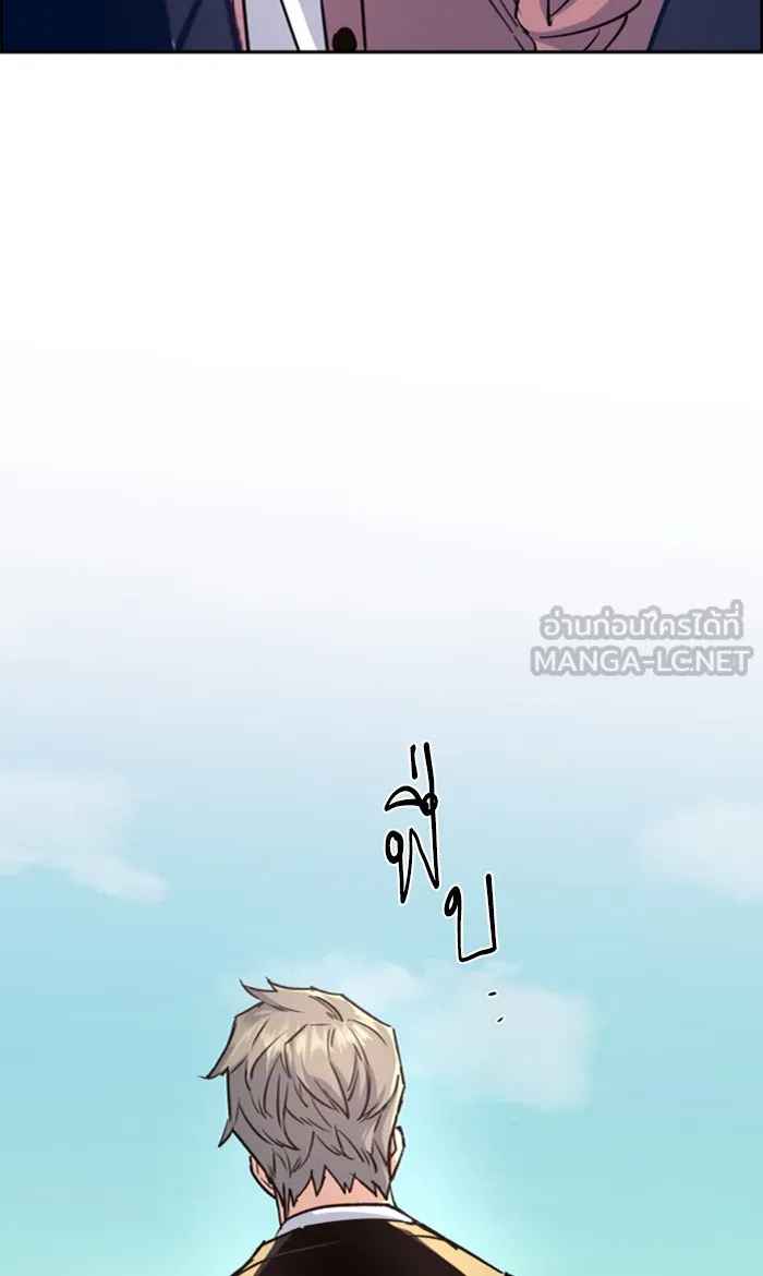 พี่ชายสายบอดี้การ์ด ตอนที่ 90 รูปที่ 36