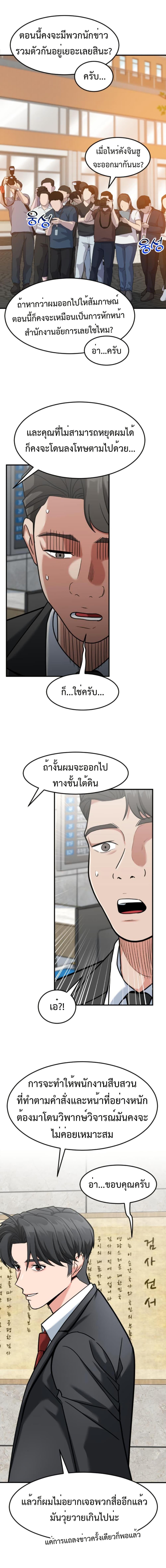 Manga-lc-com อ่านมังงะ อ่านการ์ตูน ออนไลน์ ฟรี Investors Who See the Future ตอนที่ 1 2 3 4 5 6 7 8 9 10 11 12 13 14 ฟรี ไม่มีโฆษณา Manga-lc - อ่าน มังงะ อ่าน การ์ตูน ออนไลน์ อ่านมังงะ ฟรี