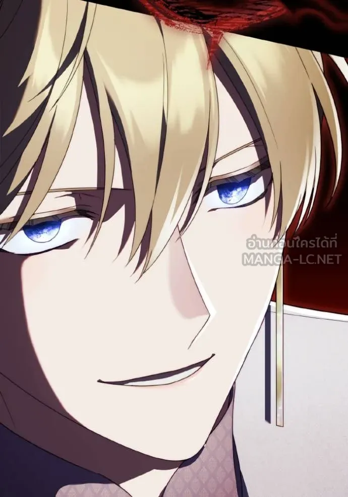 ราชินีจอมมาร ตอนที่ 33 รูปที่ 57