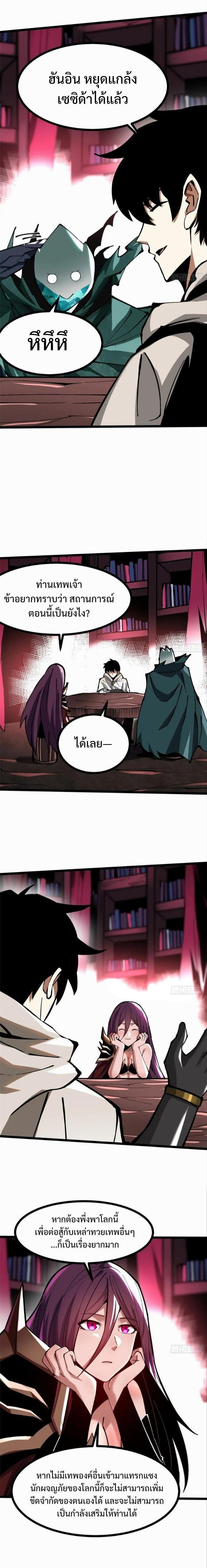 Manga-lc-com อ่านมังงะ อ่านการ์ตูน ออนไลน์ ฟรี I REALLY DON’T WANT TO LEARN FORBIDDEN SPELLS ตอนที่ 1 2 3 4 5 6 7 8 9 10 11 12 13 14 ฟรี ไม่มีโฆษณา Manga-lc - อ่าน มังงะ อ่าน การ์ตูน ออนไลน์ อ่านมังงะ ฟรี