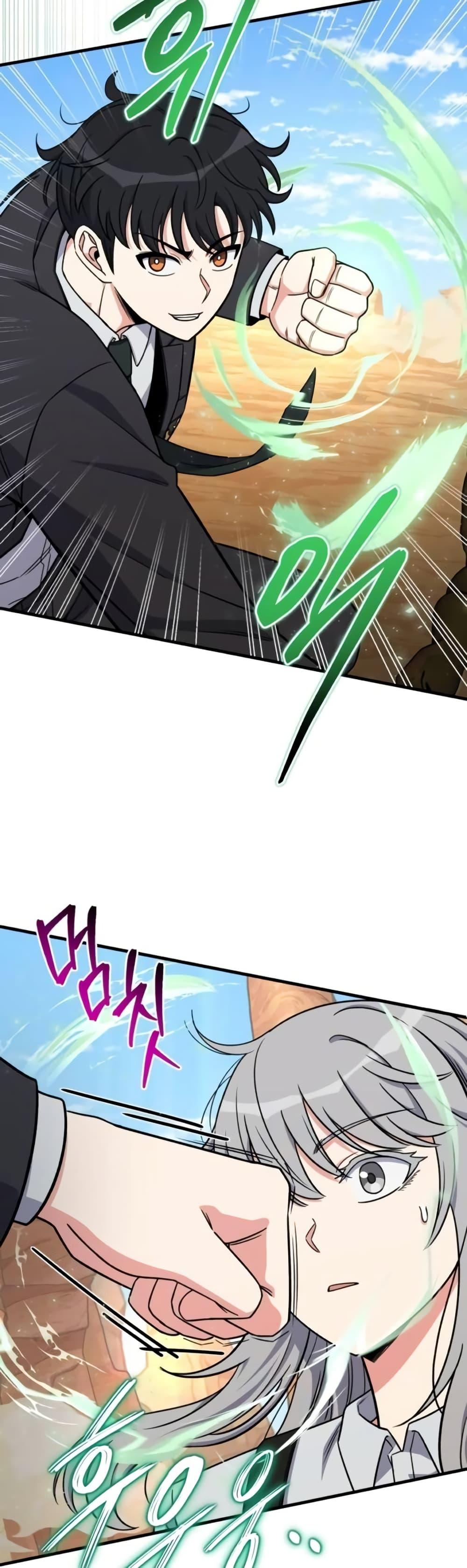 Manga-lc-com อ่านมังงะ อ่านการ์ตูน ออนไลน์ ฟรี The Support Ate it All ตอนที่ 1 2 3 4 5 6 7 8 9 10 11 12 13 14 ฟรี ไม่มีโฆษณา Manga-lc - อ่าน มังงะ อ่าน การ์ตูน ออนไลน์ อ่านมังงะ ฟรี