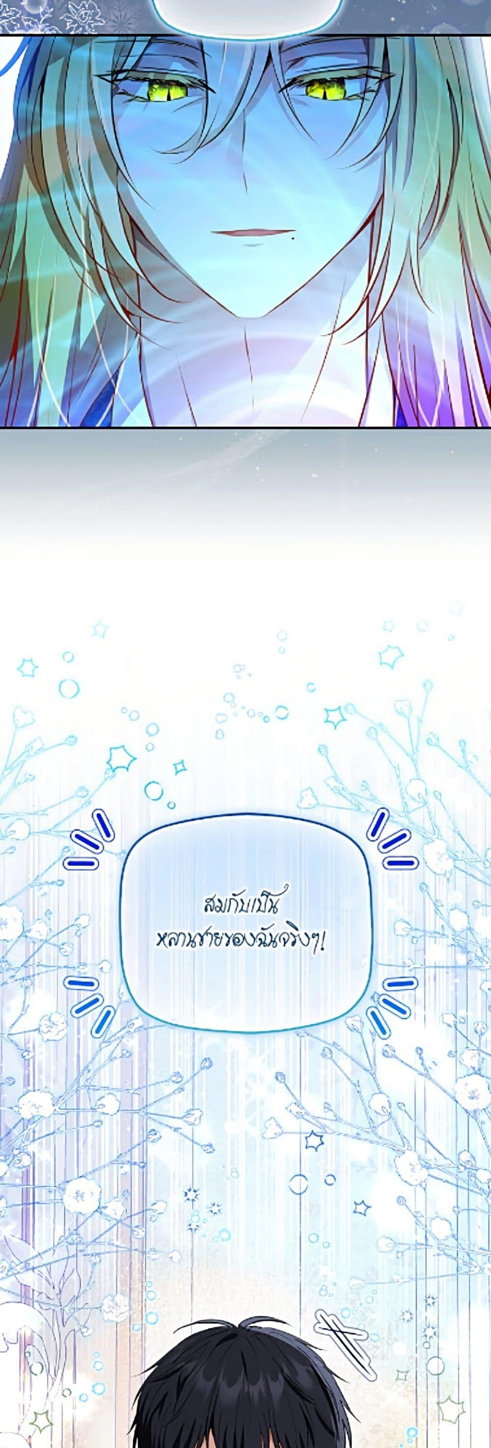 Manga-lc-com อ่านมังงะ อ่านการ์ตูน ออนไลน์ ฟรี Baby Squirrel Is Good at Everything ตอนที่ 1 2 3 4 5 6 7 8 9 10 11 12 13 14 ฟรี ไม่มีโฆษณา Manga-lc - อ่าน มังงะ อ่าน การ์ตูน ออนไลน์ อ่านมังงะ ฟรี