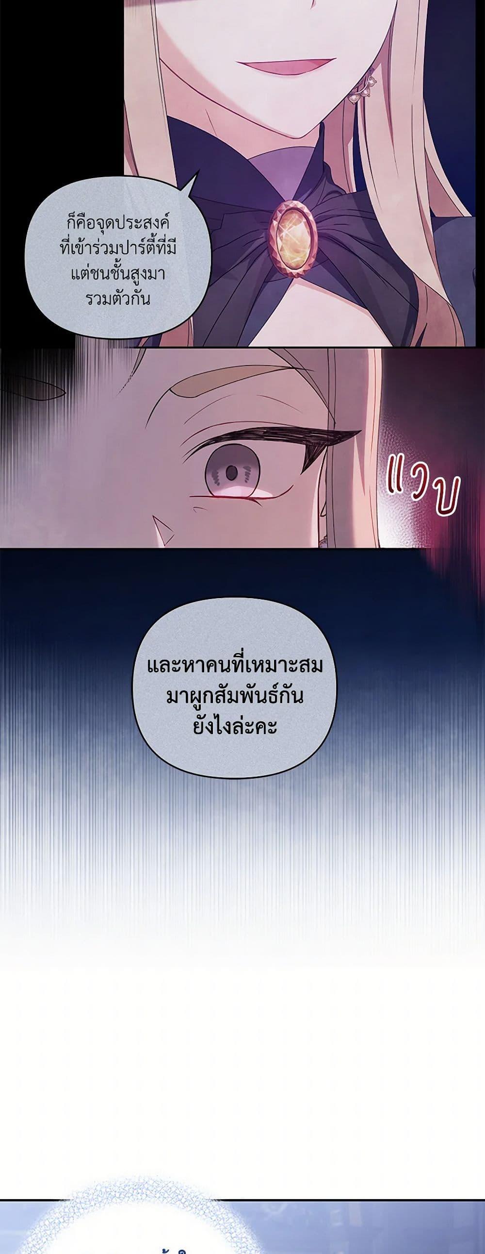 Manga-lc-com อ่านมังงะ อ่านการ์ตูน ออนไลน์ ฟรี Reforming My Regretful Husband ตอนที่ 1 2 3 4 5 6 7 8 9 10 11 12 13 14 ฟรี ไม่มีโฆษณา Manga-lc - อ่าน มังงะ อ่าน การ์ตูน ออนไลน์ อ่านมังงะ ฟรี