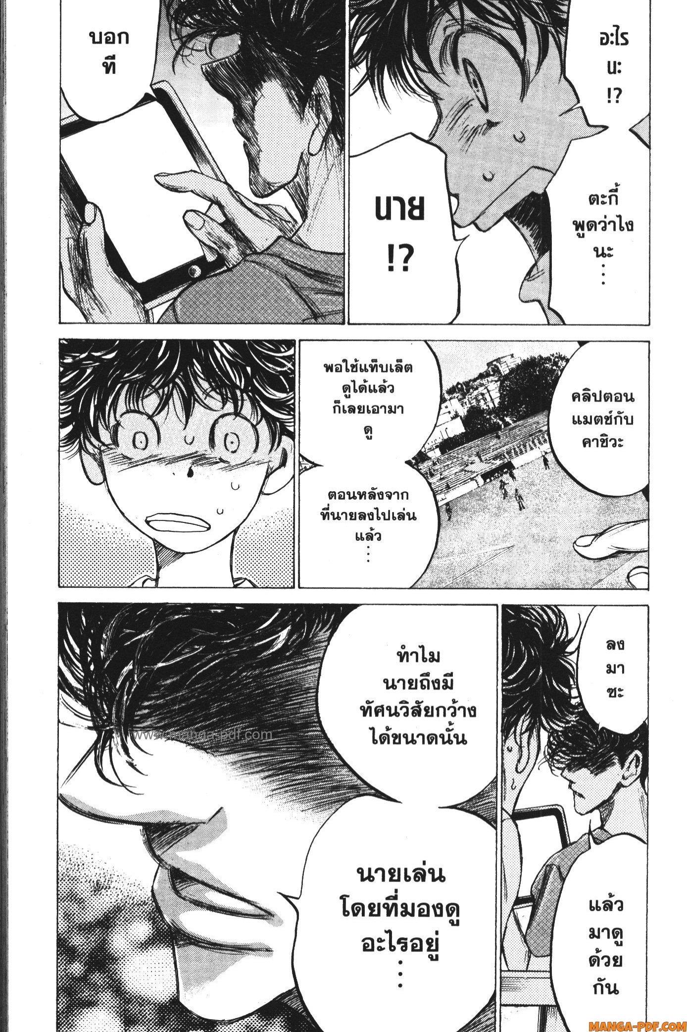 Manga-lc-com อ่านมังงะ อ่านการ์ตูน ออนไลน์ ฟรี Ao Ashi แข้งเด็กหัวใจนักสู้ ตอนที่ 1 2 3 4 5 6 7 8 9 10 11 12 13 14 ฟรี ไม่มีโฆษณา Manga-lc - อ่าน มังงะ อ่าน การ์ตูน ออนไลน์ อ่านมังงะ ฟรี