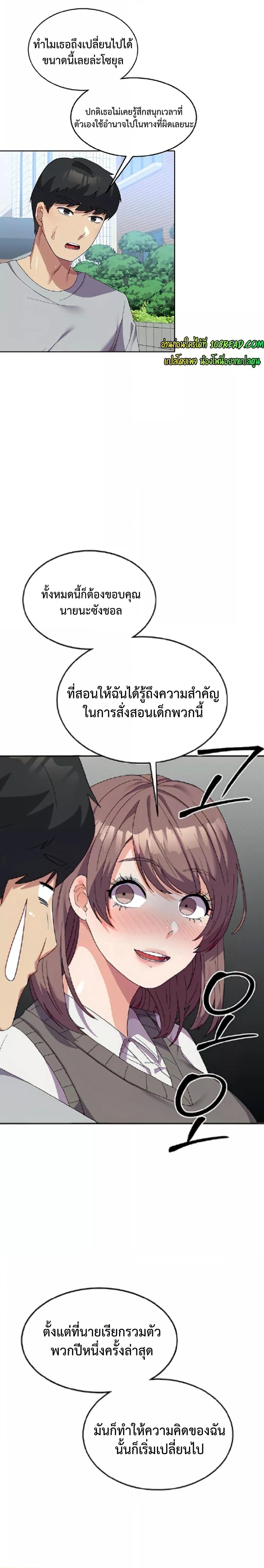 Doujin-Lc- อ่าน โดจิน มังฮวา เกาหลี ญี่ปุ่น จีน แปลไทย Women’s University Student who Served in the Military ตอนที่ 1 2 3 4 5 6 7 8 9 10 11 12 13 14 ฟรี ไม่มีโฆษณา อ่าน โดจิน Manhwa เกาหลี ญี่ปุ่น จีน เรามีครบ คัดมาให้เน้นๆ โดจิน 18+ รับประกันความฟินโดย  Doujin Lc