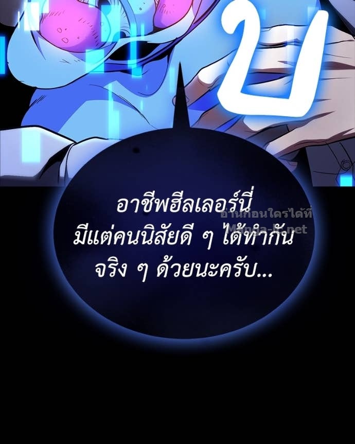 Doujin-Lc- อ่าน โดจิน มังฮวา เกาหลี ญี่ปุ่น จีน แปลไทย ฮีลเลอร์กำมะลอ ตอนที่ 1 2 3 4 5 6 7 8 9 10 11 12 13 14 ฟรี ไม่มีโฆษณา อ่าน โดจิน Manhwa เกาหลี ญี่ปุ่น จีน เรามีครบ คัดมาให้เน้นๆ โดจิน 18+ รับประกันความฟินโดย Doujin Lc