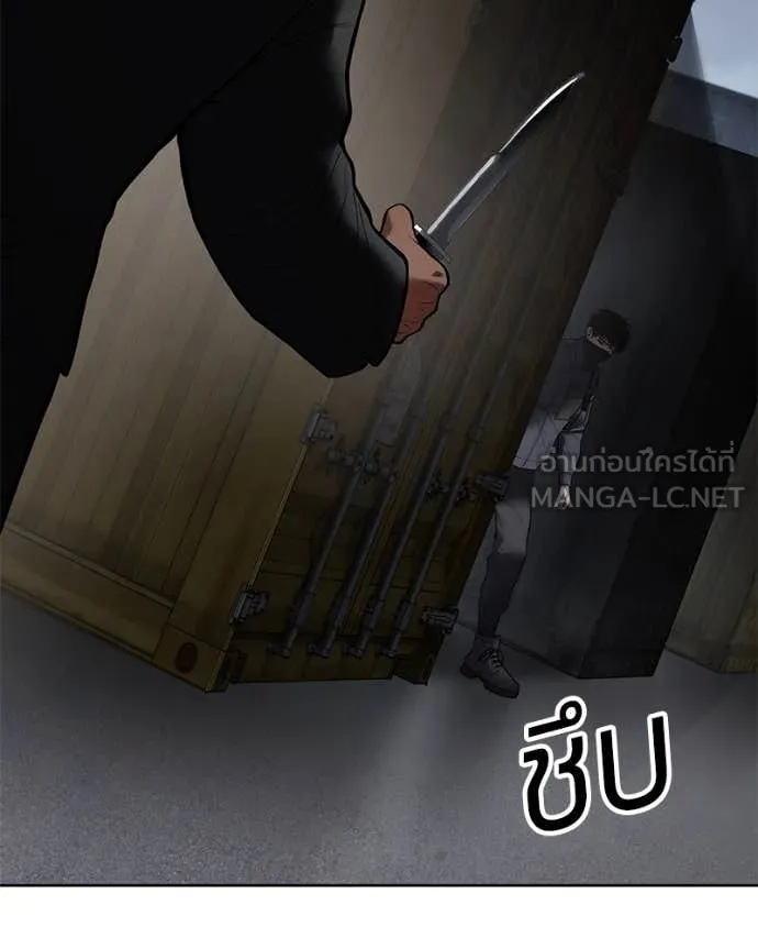 Baek XX ตอนที่ 130 รูปที่ 122
