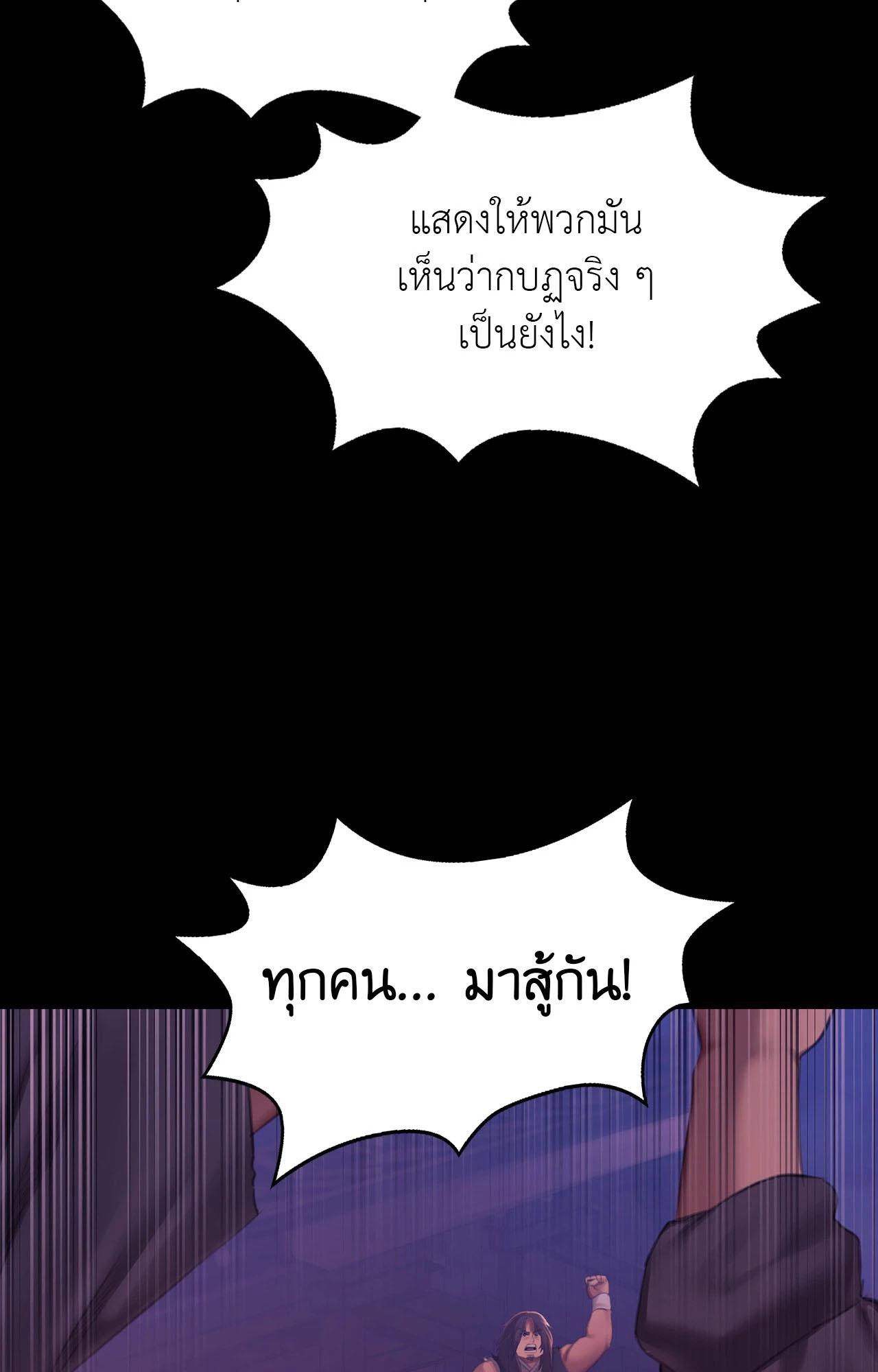 Doujin-Lc- อ่าน โดจิน มังฮวา เกาหลี ญี่ปุ่น จีน แปลไทย Madam ตอนที่ 1 2 3 4 5 6 7 8 9 10 11 12 13 14 ฟรี ไม่มีโฆษณา อ่าน โดจิน Manhwa เกาหลี ญี่ปุ่น จีน เรามีครบ คัดมาให้เน้นๆ โดจิน 18+ รับประกันความฟินโดย  Doujin Lc