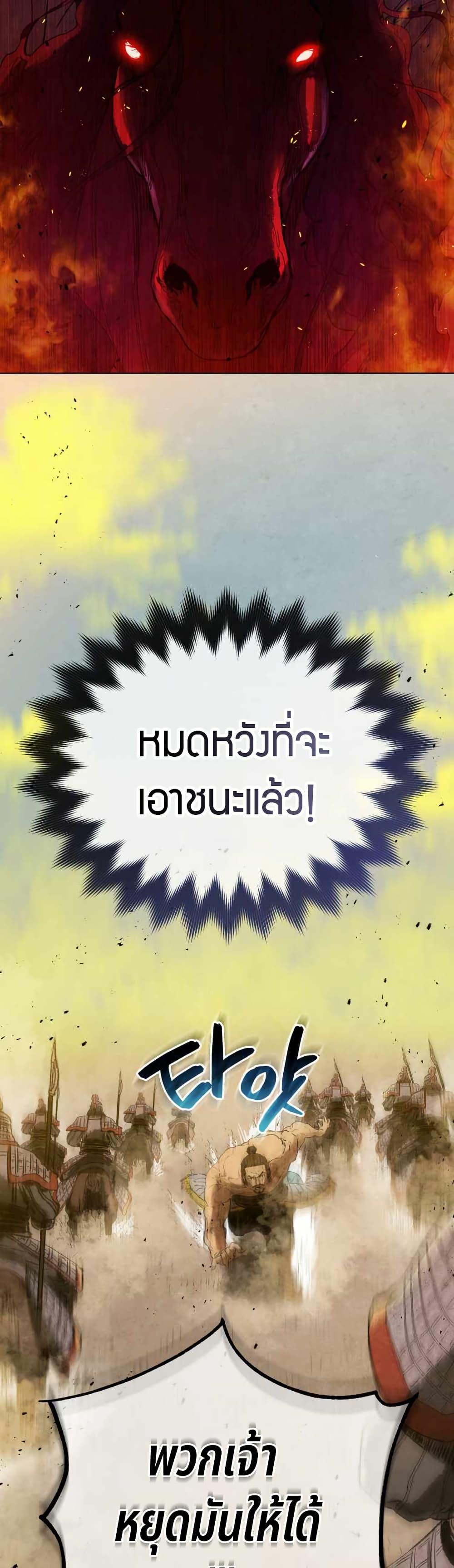 Manga-lc-com อ่านมังงะ อ่านการ์ตูน ออนไลน์ ฟรี Three Kingdoms Lu Bu’s Legacy ตอนที่ 1 2 3 4 5 6 7 8 9 10 11 12 13 14 ฟรี ไม่มีโฆษณา Manga-lc - อ่าน มังงะ อ่าน การ์ตูน ออนไลน์ อ่านมังงะ ฟรี