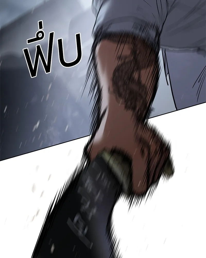 แบคXX ตอนที่ 57 รูปที่ 148