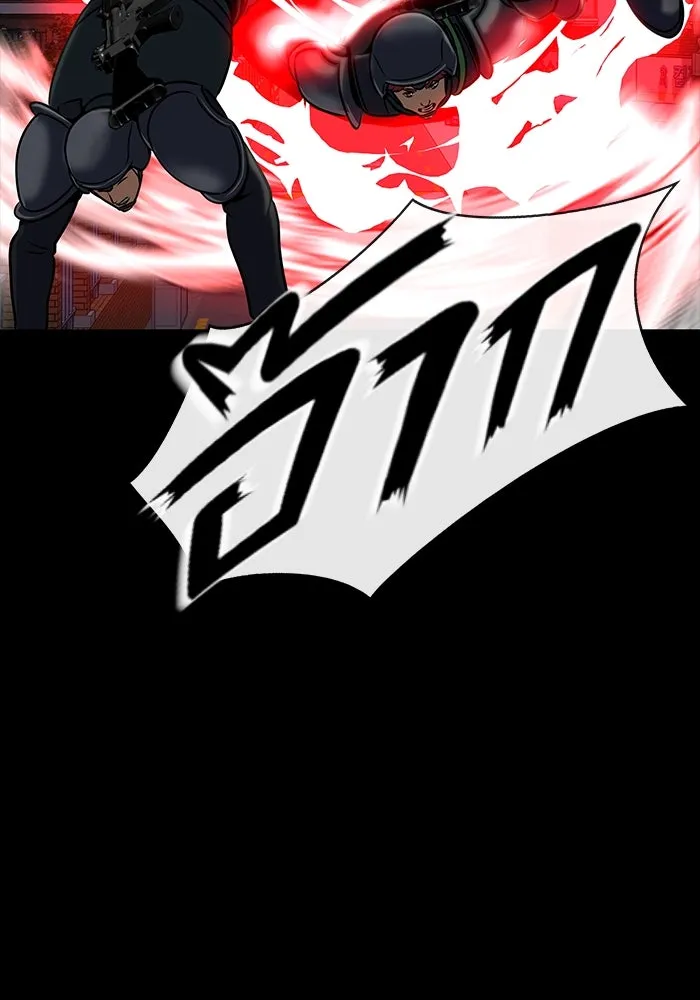 เพลเยอร์นักกินเหล็ก ตอนที่ 33 รูปที่ 167