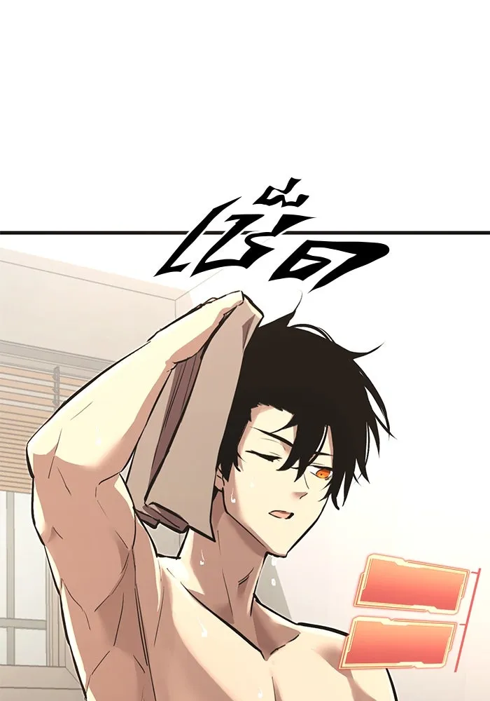 พลิกชะตาคว้าไอเทมระดับเทพ ตอนที่ 4 รูปที่ 95