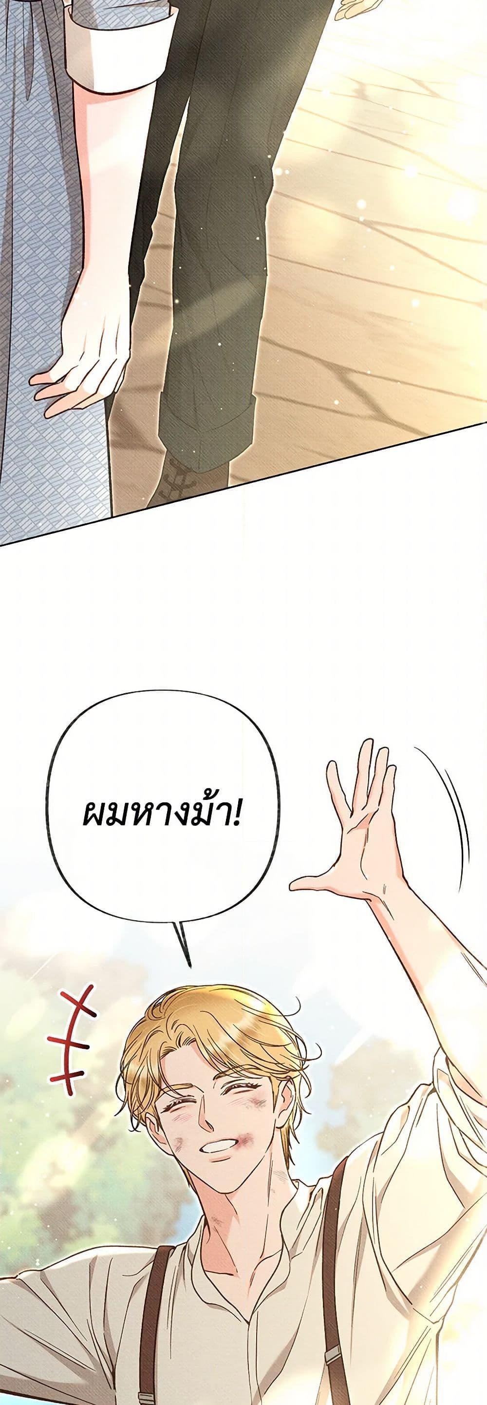 Manga-lc-com อ่านมังงะ อ่านการ์ตูน ออนไลน์ ฟรี Dear My Rude Darling With Multiple Personality ตอนที่ 1 2 3 4 5 6 7 8 9 10 11 12 13 14 ฟรี ไม่มีโฆษณา Manga-lc - อ่าน มังงะ อ่าน การ์ตูน ออนไลน์ อ่านมังงะ ฟรี