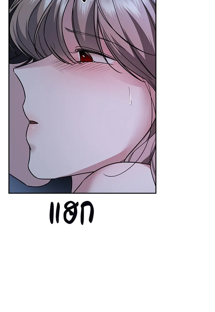 รักแล้วห้ามเลิก ตอนที่ 1 รูปที่ 233