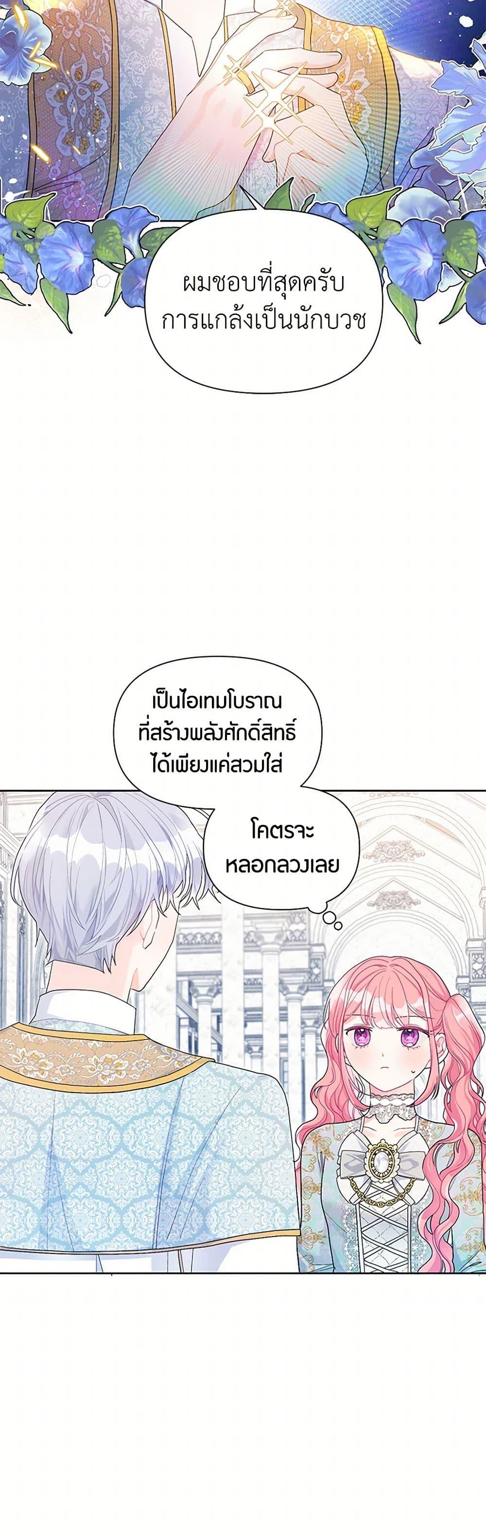 Manga-lc-com อ่านมังงะ อ่านการ์ตูน ออนไลน์ ฟรี The Archvillain’s Daughter-in-Law ตอนที่ 1 2 3 4 5 6 7 8 9 10 11 12 13 14 ฟรี ไม่มีโฆษณา Manga-lc - อ่าน มังงะ อ่าน การ์ตูน ออนไลน์ อ่านมังงะ ฟรี
