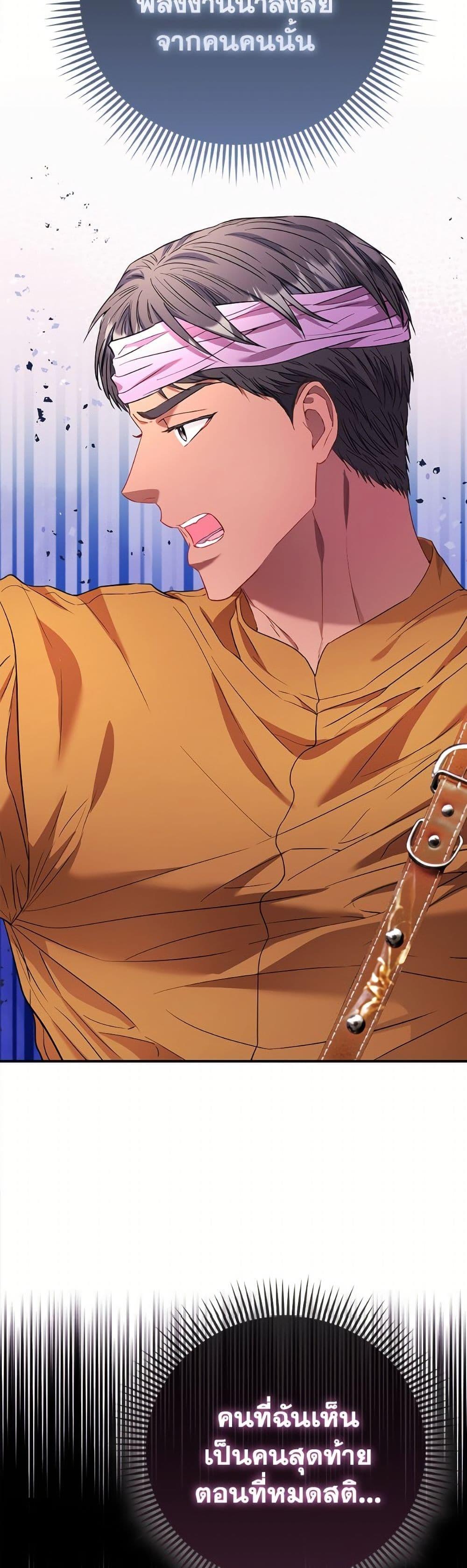 Manga-lc-com อ่านมังงะ อ่านการ์ตูน ออนไลน์ ฟรี I’m the Princess of All ตอนที่ 1 2 3 4 5 6 7 8 9 10 11 12 13 14 ฟรี ไม่มีโฆษณา Manga-lc - อ่าน มังงะ อ่าน การ์ตูน ออนไลน์ อ่านมังงะ ฟรี