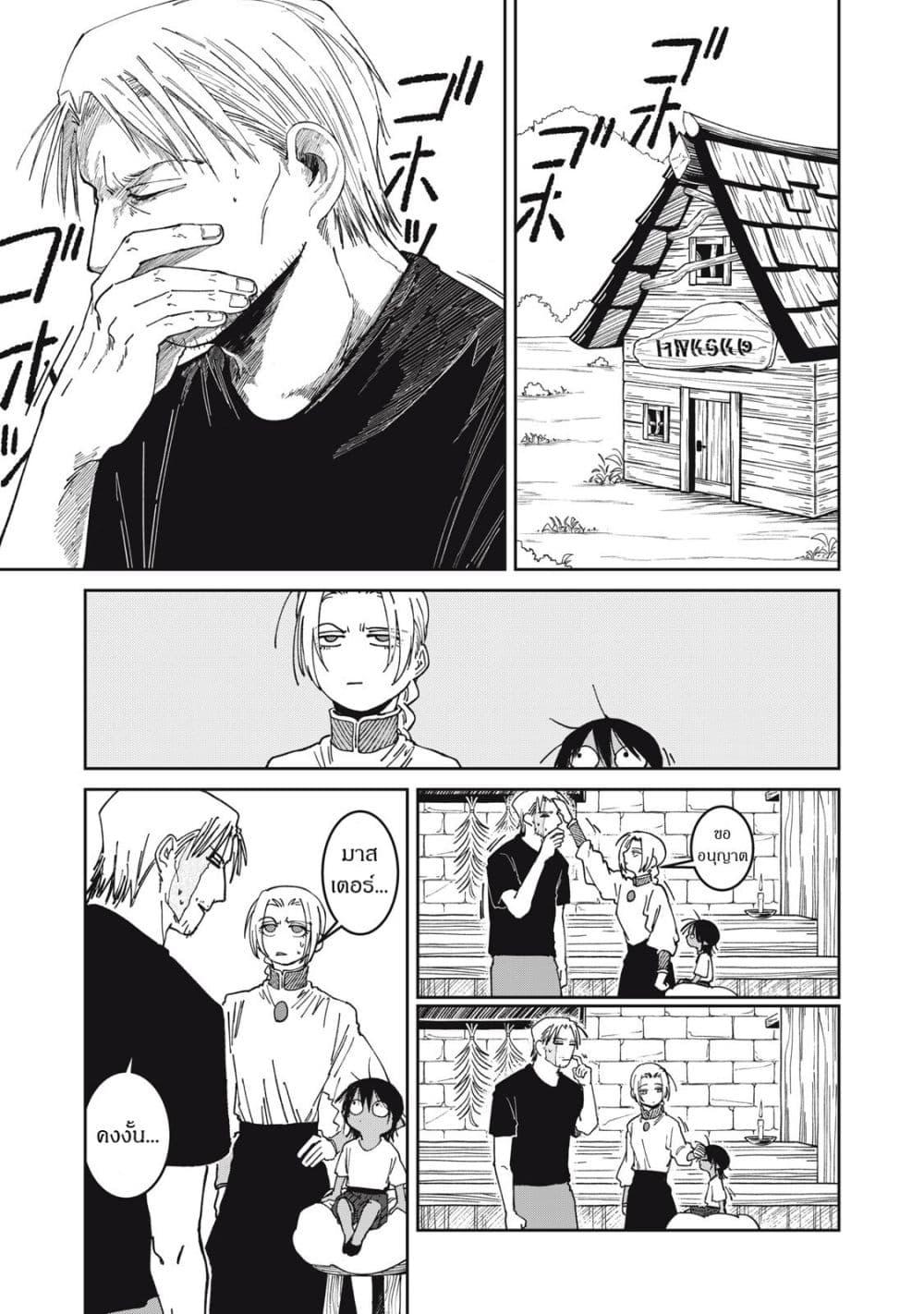 Manga-lc-com อ่านมังงะ อ่านการ์ตูน ออนไลน์ ฟรี Isekai Henkyo Meshi ตอนที่ 1 2 3 4 5 6 7 8 9 10 11 12 13 14 ฟรี ไม่มีโฆษณา Manga-lc - อ่าน มังงะ อ่าน การ์ตูน ออนไลน์ อ่านมังงะ ฟรี