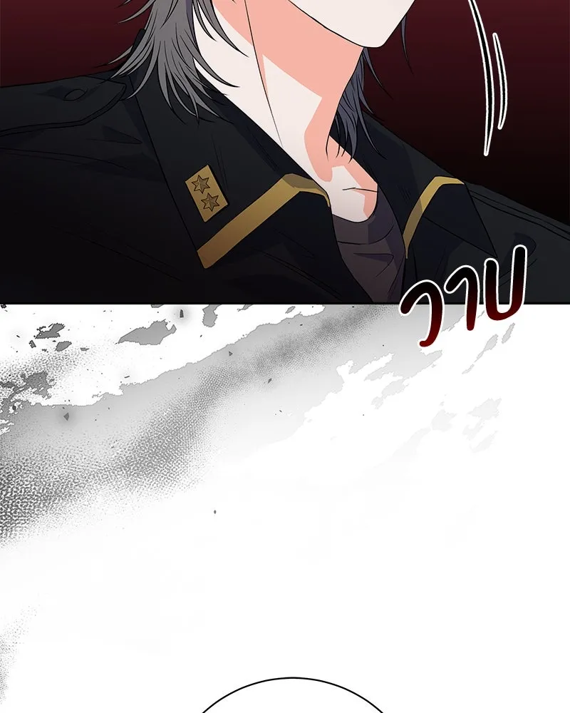 แด่ความเกลียดชัง ตอนที่ 8 รูปที่ 73